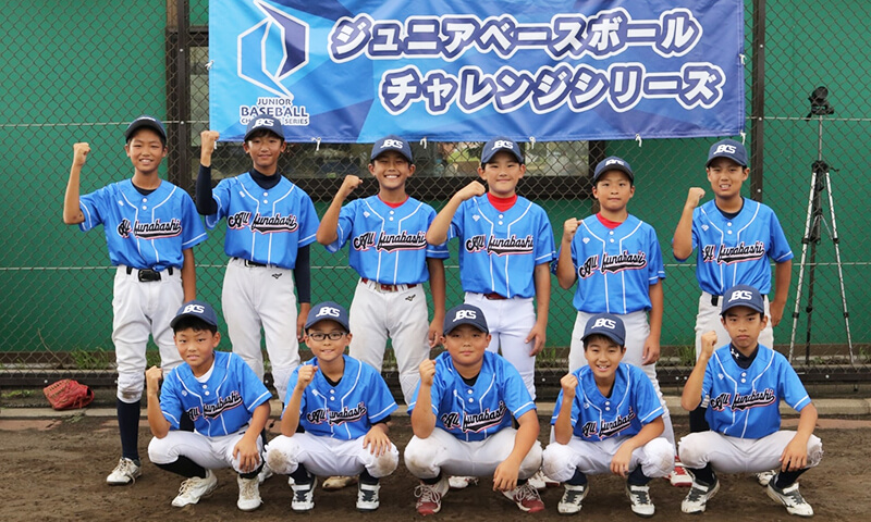 2023年全国大会 優勝チーム オール船橋