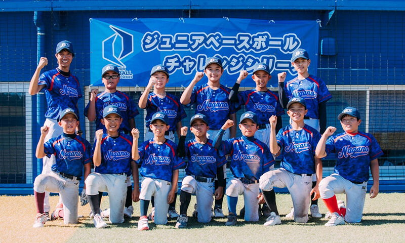 2023年全国大会 準優勝チーム 長野