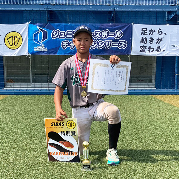 最優秀選手賞 大和田選手