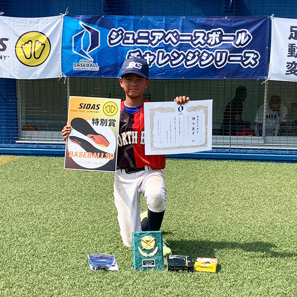 最優秀防御率 横山選手