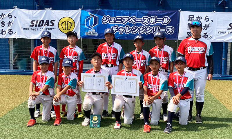2024年全国大会 準優勝チーム BIGBOSS